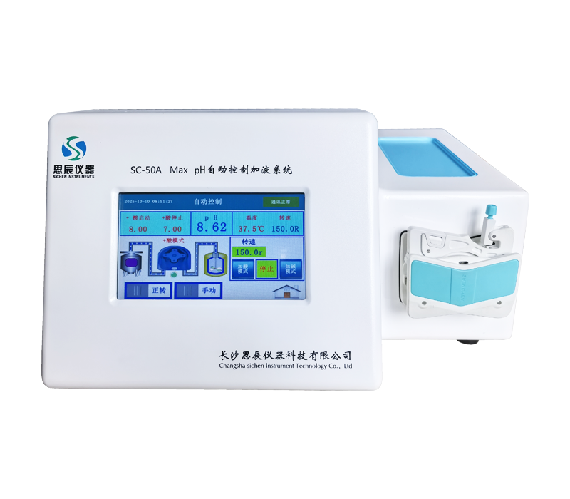 精準(zhǔn)控微，智控酸堿：思辰儀器新品重構(gòu)實(shí)驗(yàn)室 pH 調(diào)控標(biāo)準(zhǔn)