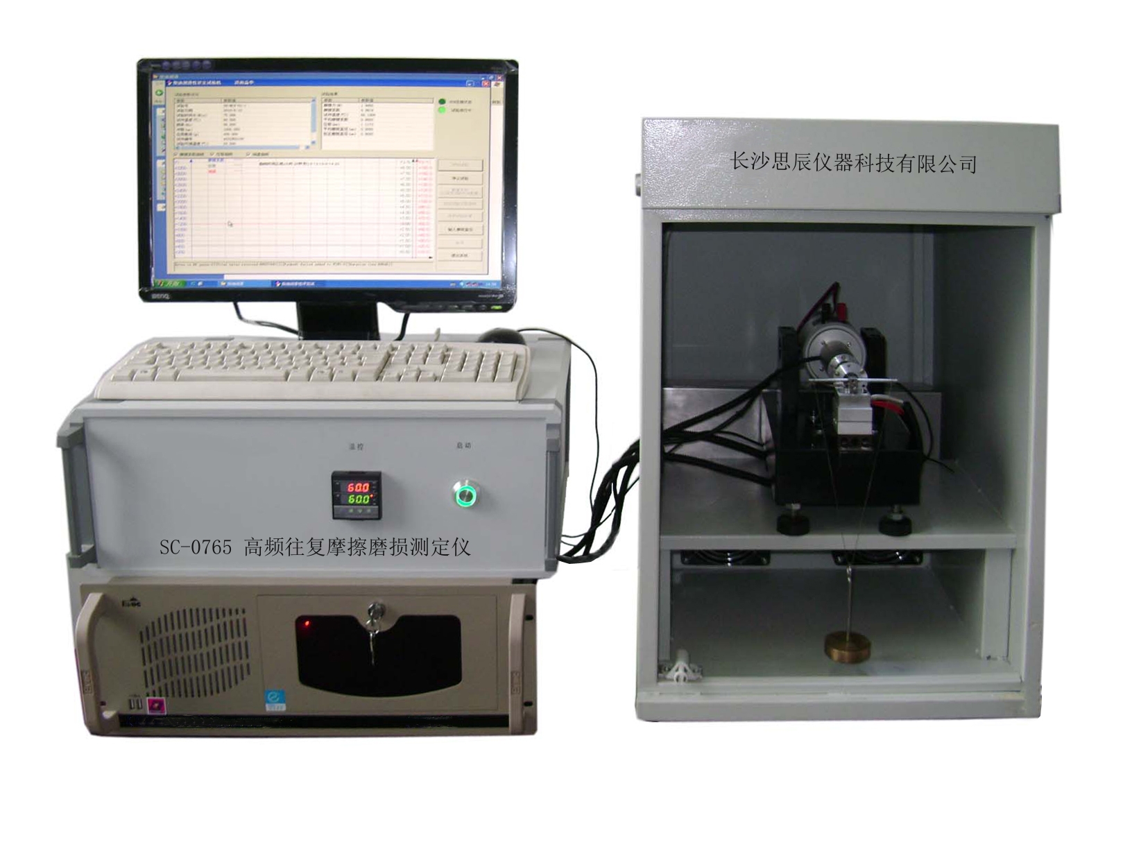 長(zhǎng)沙思辰儀器：在青島某煉廠奏響驗(yàn)收“交響曲”